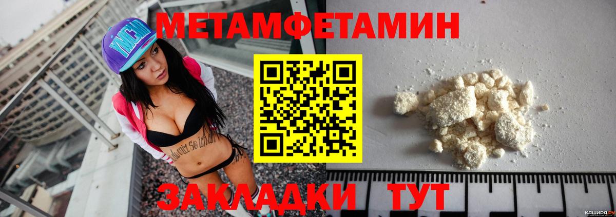 АМФ Premium Георгиевск