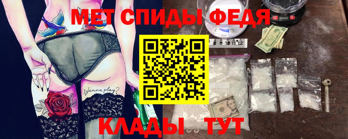 Георгиевск  АМФ  АМФЕТАМИН  Вход с VPN  Amphetamine 97% 