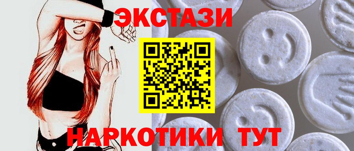 ЭКСТАЗИ Punisher Георгиевск