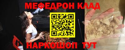 МДМА Канаш