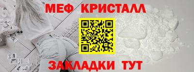 MESCALINE Кандалакша