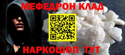MESCALINE Кандалакша