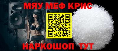 стафф Камышлов
