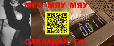 стафф Камышлов
