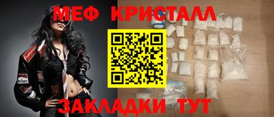 стафф Камышлов
