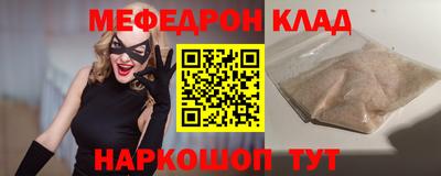 стафф Камышлов