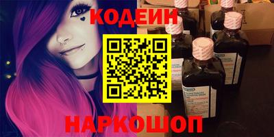 MESCALINE Кандалакша