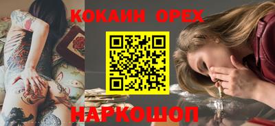 MESCALINE Кандалакша