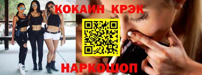 МДМА Канаш