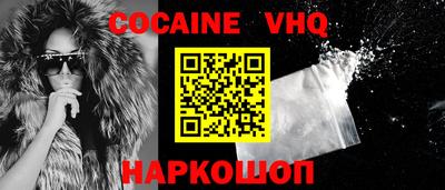 MESCALINE Кандалакша