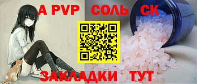 МДМА Канаш