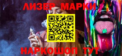 MESCALINE Кандалакша