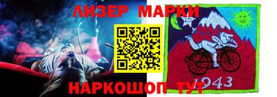 стафф Камышлов
