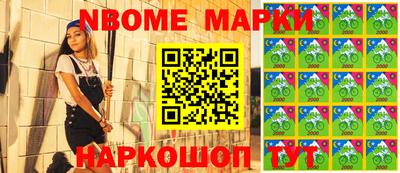 стафф Камышлов