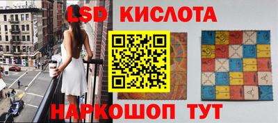 стафф Камышлов