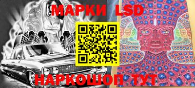 MESCALINE Кандалакша