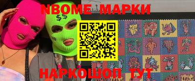 MESCALINE Кандалакша