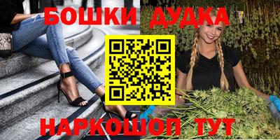 стафф Камышлов