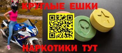 MESCALINE Кандалакша