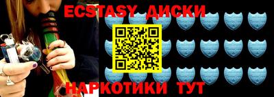 стафф Камышлов