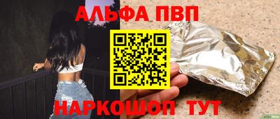 MESCALINE Кандалакша