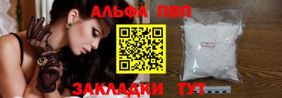 MESCALINE Кандалакша