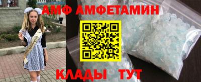 MESCALINE Кандалакша
