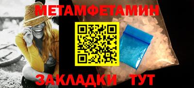 MESCALINE Кандалакша