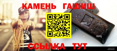 МДМА Канаш