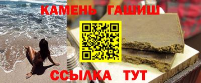 МДМА Канаш