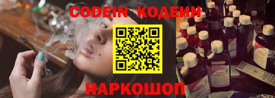 MESCALINE Кандалакша