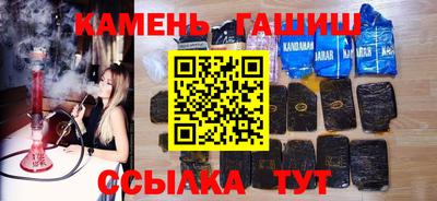 МДМА Канаш