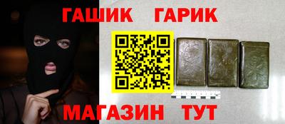 стафф Камышлов