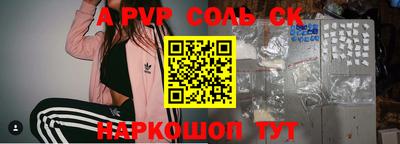стафф Камышлов