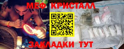 MESCALINE Кандалакша