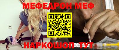 MESCALINE Кандалакша