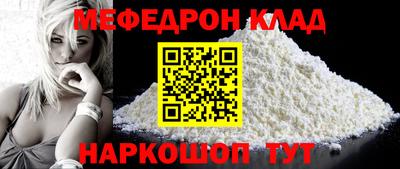 МДМА Канаш