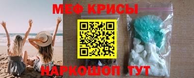 МДМА Канаш