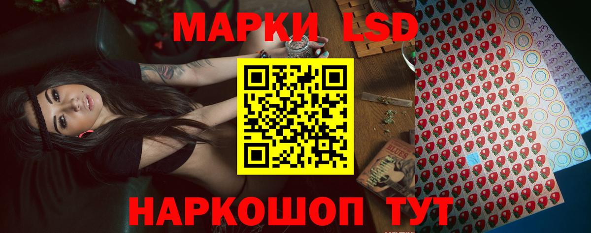 ЛСД экстази ecstasy Георгиевск