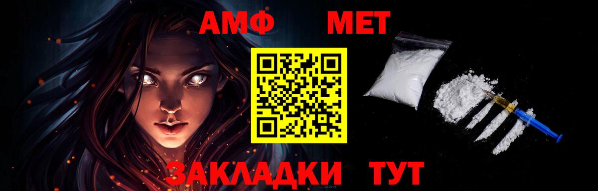 МЕТАМФЕТАМИН витя Георгиевск