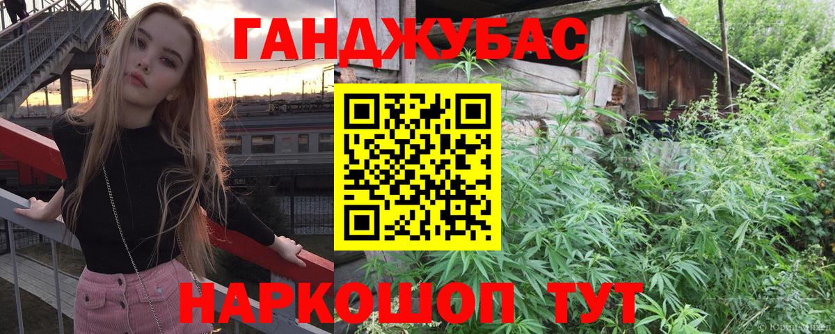 Георгиевск  Каннабис SATIVA & INDICA  Вход с VPN  Шишки марихуана марихуана  Конопля марихуана 